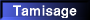[Tamisage]